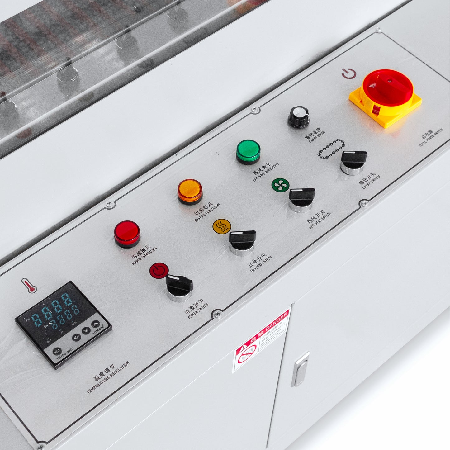 Variable Frequency Heat Shrink Machine DSC-4530L