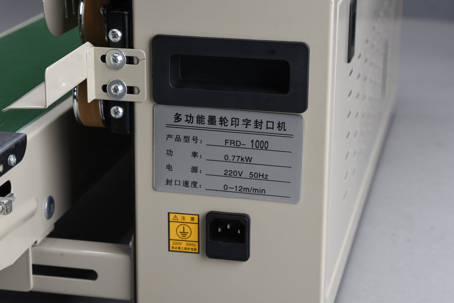 Continuous Band Sealer FR-770