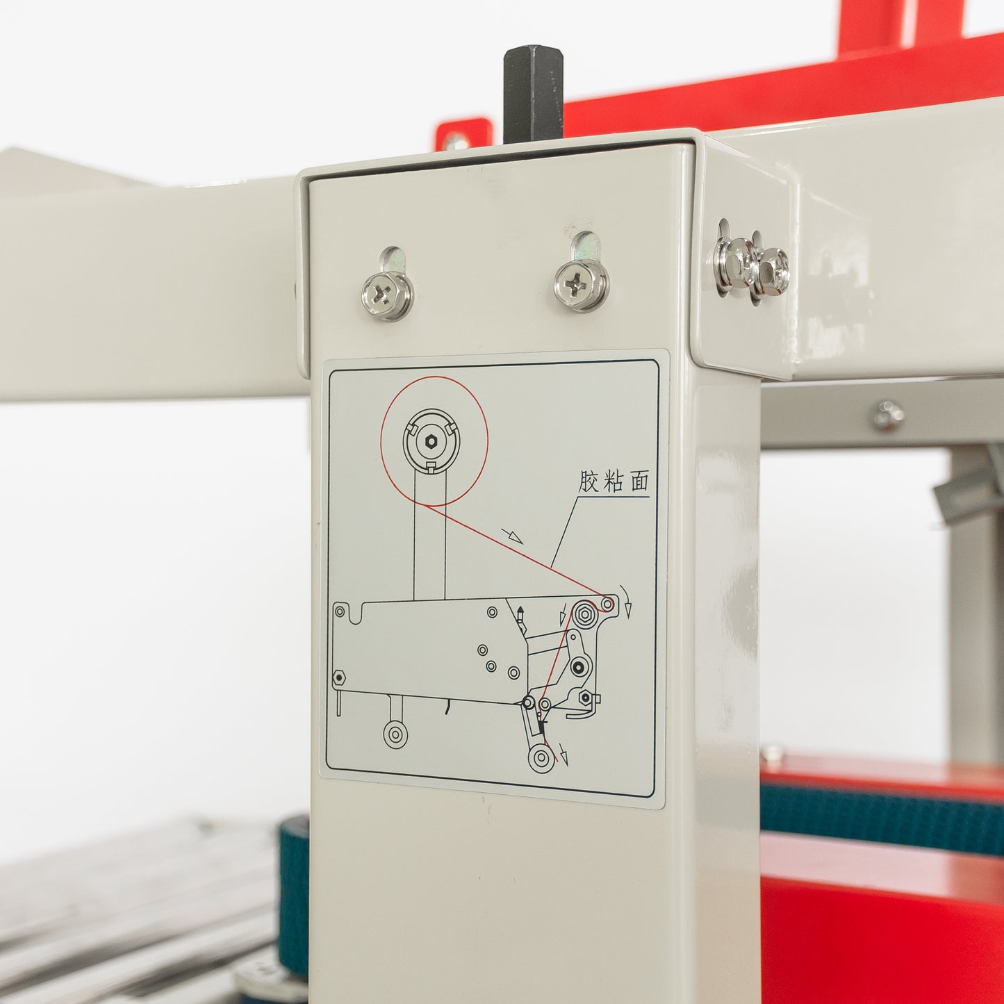 Carton Sealing Machine (Airplane Box Type) 4530